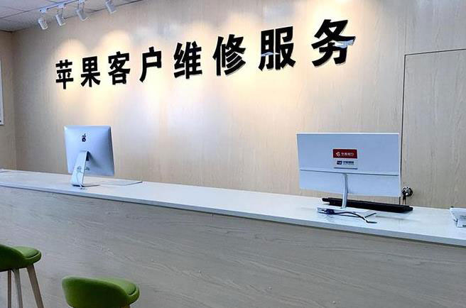 重庆永川区成都apple维修（12触摸屏幕多少钱）